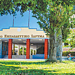 Δείτε όλα τα άρθρα από το χρήστη Δημήτρης Γ. Χρηστάκης