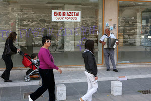 καταναλωτές