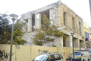 Το δημοτικό κτήριο της 25ης Αυγούστου στη σημερινή του μορφή