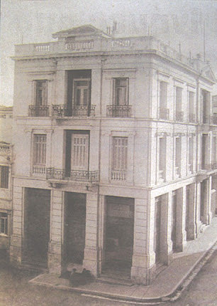 ΤΟ ΠΡΩΗΝ ΞΕΝΟΔΟΧΕΙΟ “ΜΙΝΩΣ”