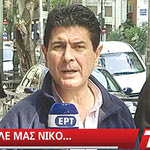Δείτε όλα τα άρθρα από το χρήστη Μανώλης    Φυτράκης