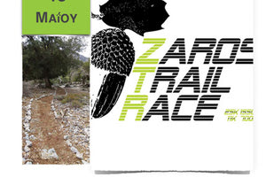 ZAROS TRAIL RACE