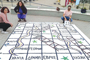 Διορίζονται εκπαιδευτικοί