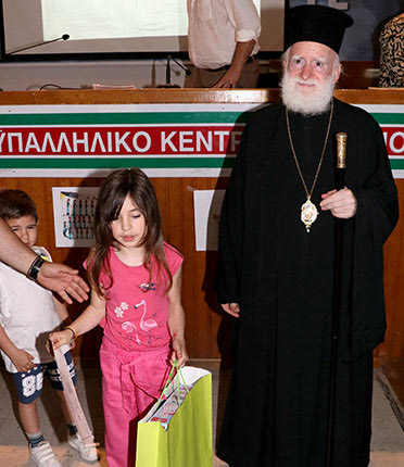 Ο Αρχιεπίσκοπος Κρήτης βραβεύει μαθητές που διακρίθηκαν