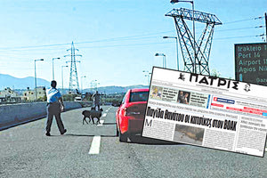 Παγίδα θανάτου οι κατσίκες στον ΒΟΑΚ