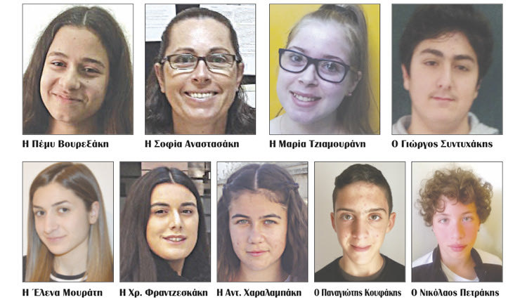 ΣΧΟΛΕΙA ΤΗΣ ΚΡΗΤΗΣ: Υψηλές επιδόσεις στον διαγωνισμό ορθογραφίας 