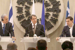 τριμερής συνάντηση Ελλάδας-Ισραήλ -Κύπρου, όπου συζητήθηκε η πορεία εξέλιξης του αγωγού East Med.