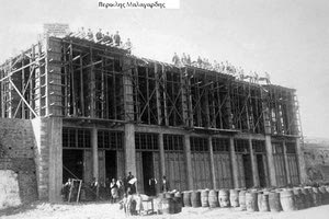 ΦΩΤΟ ΗΜΕΡΑΣ: Στα θεμέλια του Μεγάρου Φυτάκη