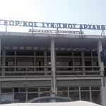 Δείτε όλα τα άρθρα από το χρήστη Νίκος Φλεμετάκης