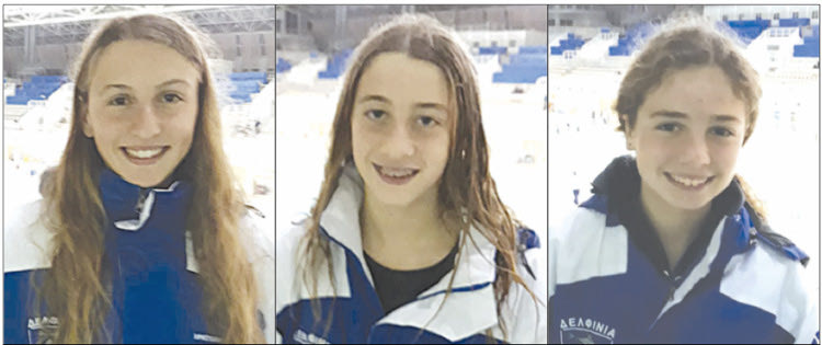 Οι αθλήτριες των “Δελφινιών” που ξεχώρισαν. Από αριστερά Χριστοφακάκη, Κανόγκα και Χιωτάκη