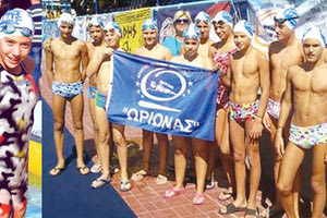 ΩΡΙΩΝΑΣ ΣΤΗΝ ΚΟΛΥΜΒΗΤΙΚΗ ΗΜΕΡΙΔΑ ΟΡΙΩΝ ΤΩΝ “ΑΡΓΟΝΑΥΤΩΝ”