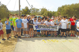 στον 31ο Καρακοβούνιο Δρόμο