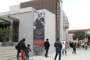 ΜΟΥΣΕΙΟ ΚΑΖΑΝΤΖΑΚΗ