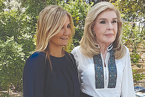 Οι κ.κ. Μαρέβα και Βαρδινογιάννη