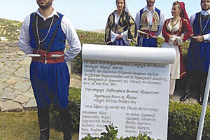 Τιμή σε όσους συμμετείχαν στην απαγωγή Κράιπε