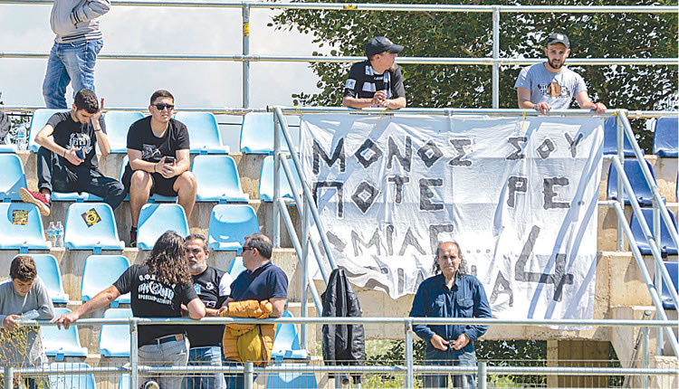 κόσμος στο πλευρό του ο ΟΦΗ