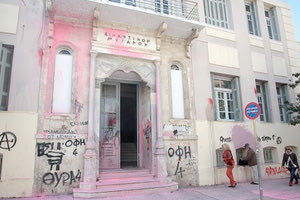 είσοδος του Δικαστικού Μεγάρου Ηρακλείου