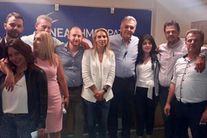 Τα νέα όργανά της ανακοίνωσε κι επίσημα μετά την εκλογική διαδικασία η ΝΟΔΕ
