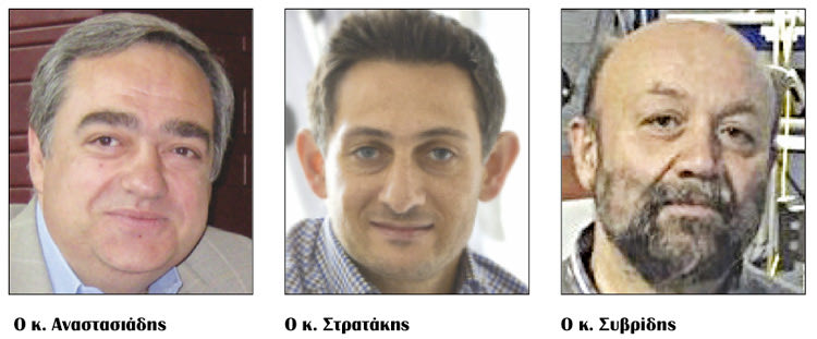 Ο κ. Αναστασιάδης, Ο κ. Στρατάκης και Ο κ. Συβρίδης