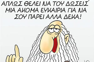 αρκάς