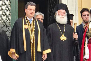 Επίτιμος διδάκτορας του ΑΠΘ ο Πατριάρχης Θεόδωρος