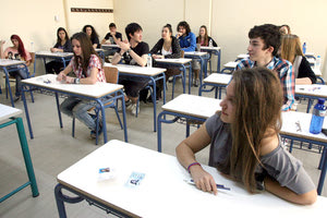 πανελλήνιες