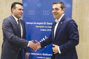 μετά τη συνάντηση Τσίπρα- Ζάεφ στην Σόφια