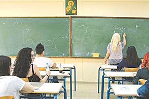 γίνονται ηλεκτρονικά οι εγγραφές σε Λύκεια και ΕΠΑΛ