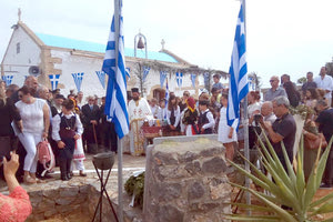 Εκδήλωση μνήμης για τη “Μάχη του Κοψά”