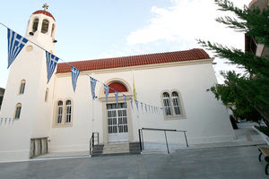   στον Ι. Μητροπολιτικό Ναό Αγίου Γεωργίου Μοιρών