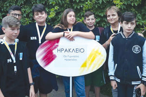 Μαθητές του 13ου Γυμνασίου στις Σέρρες