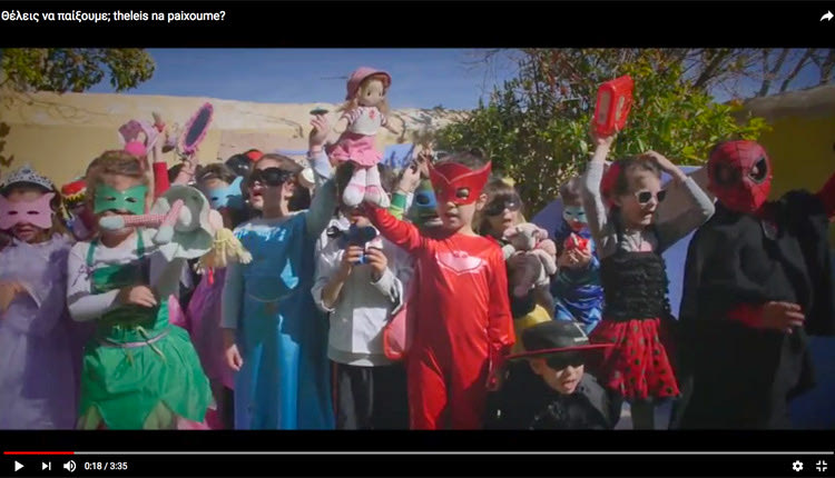 Το 12ο Νηπιαγωγείο Ηρακλείου συμμετείχε με ένα ιδιαίτερο βίντεο στο διαγωνισμό της Γενικής Γραμματείας Ισότητας Φύλων του Υπουργείου Εσωτερικών με θέμα "Δημιουργούμε με όλα τα χρώματα- παίζουμε με όλα τα παιχνίδια". 
