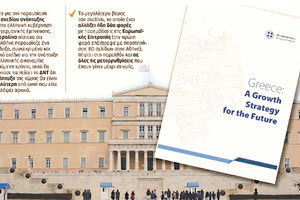 Το σχέδιο της κυβέρνησης μετά την έξοδο από τα μνημόνια