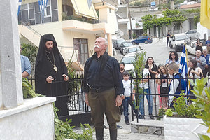 Εκδήλωση μνήμης για το Ολοκαύτωμα στις Καμάρες από τους ναζί