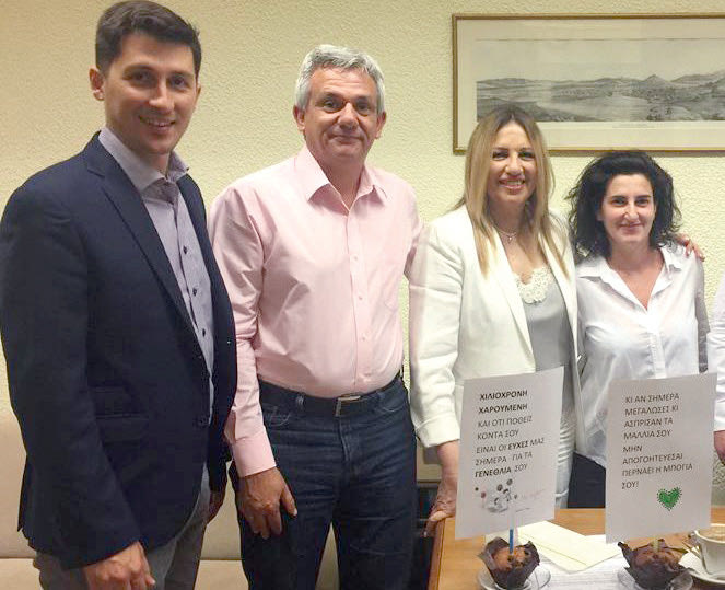  στα ενδότερα των γραφείων της προέδρου του ΠΑΣΟΚ Φώφης Γεννηματά γιόρτασαν τα γενέθλια της Τζένης, συνεργάτιδας της επικεφαλής του Κινήματος Αλλαγής, με ωραίες ευχές καρφωμένες πάνω σε κεϊκάκια!