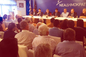 Τα νέα όργανα της ανακοίνωσε χθες η ΝΟΔΕ.