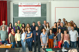 Έσμιξαν ξανά οι απόφοιτοι της Κοινωνιολογίας του Πανεπιστημίου Κρήτης στο πλαίσιο εορτασμού των 30 χρόνων λειτουργίας του