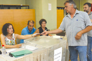 Στην κάλπη της ΕΠΣΗ θα προσέλθουν αύριο οι παράγοντες των τοπικών σωματείων