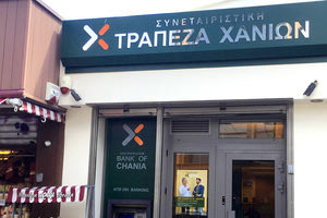 Το κατάστημα στο Μαρούσι