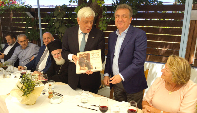 Παρουσία του Προέδρου της Δημοκρατίας, κ. Προκόπη Παυλόπουλου Ξανά στην Κρήτη