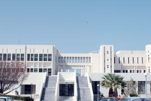 ΠΑΝΕΠΙΣΤΗΜΙΟ