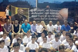 τουρνουά “Νίκος Γαλυφιανάκης”