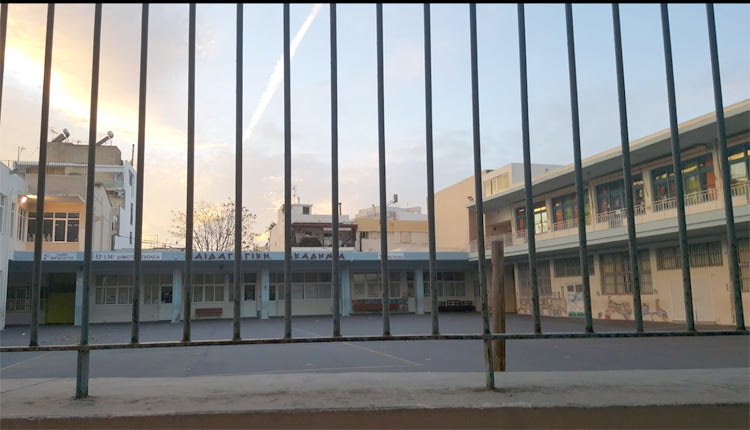 53ο και 54ο Δ. Σχολεία Ηρακλείου στην Παλαιά Ακαδημία