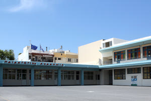 53ο και 54ο Δ. Σχολεία Ηρακλείου στην Παλαιά Ακαδημία