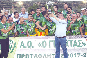 Ο κ. Αρναουτάκης παρέδωσε το κύπελλο του πρωταθλητή στους παίκτες του Γιούχτα μέσα σε κλίμα αποθέωσης!