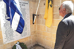 Ο κ. Λαμπρινός στην κατάθεση στεφάνου