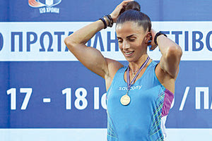 η Ειρήνη Βασιλείου