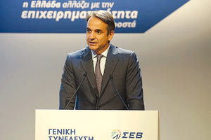 η παρουσία του Κυριάκου Μητσοτάκη στη Γενική Συνέλευση του ΣΕΒ.