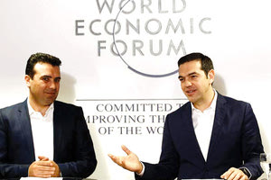 Αλέξης Τσίπρας και Ζόραν Ζάεφ