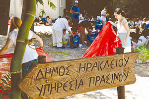 γιορτάστηκε χθες στον Δήμο Ηρακλείου η Παγκόσμια Ημέρα Περιβάλλοντος